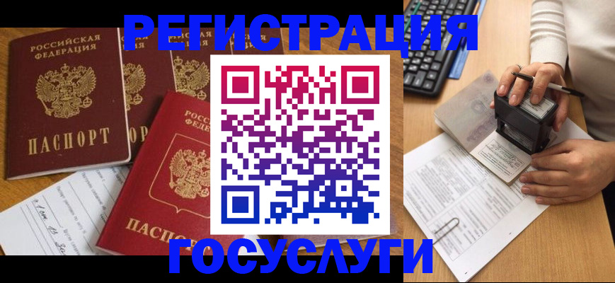 прописка поиск в Кохме